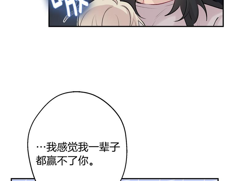第17话 彻底断掉139