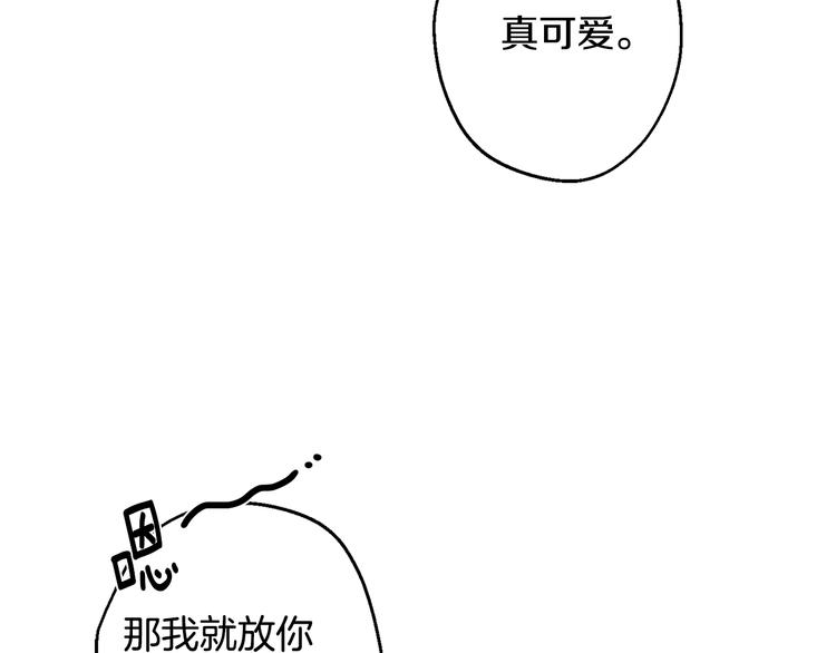 第17话 彻底断掉141