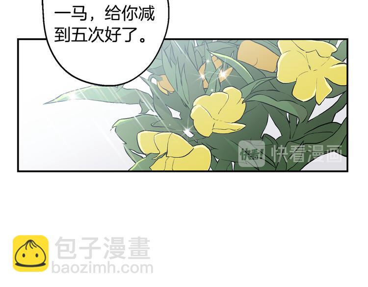 第17话 彻底断掉142