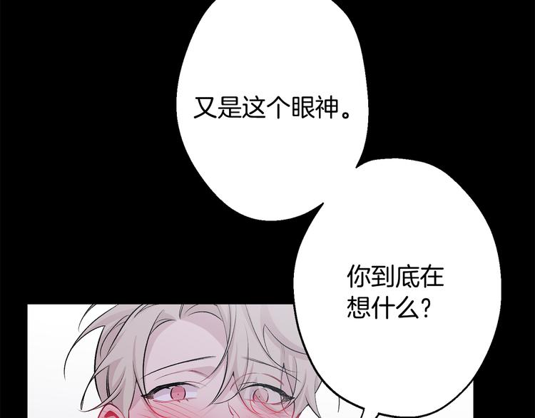 第17话 彻底断掉149