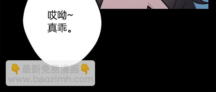 第17话 彻底断掉153