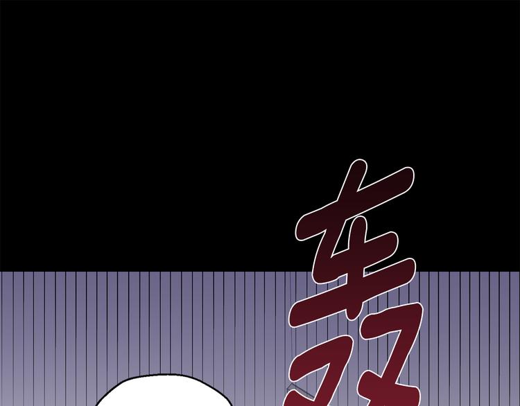 第17话 彻底断掉162