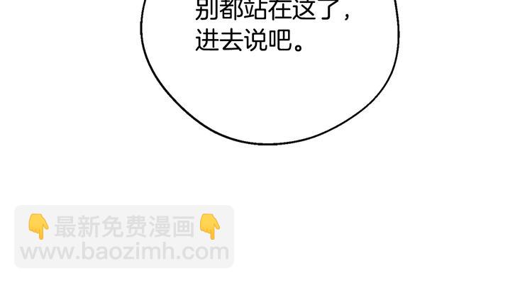 第17话 彻底断掉18