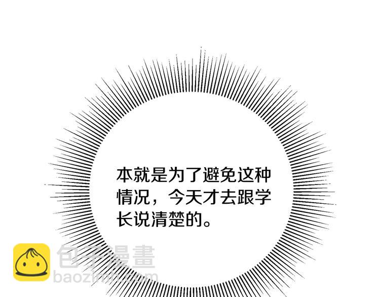 第17话 彻底断掉24