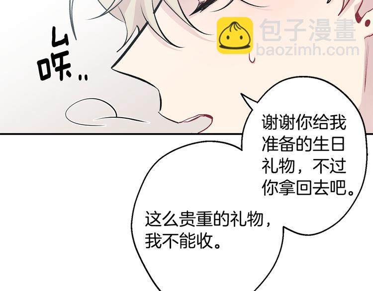 第17话 彻底断掉26