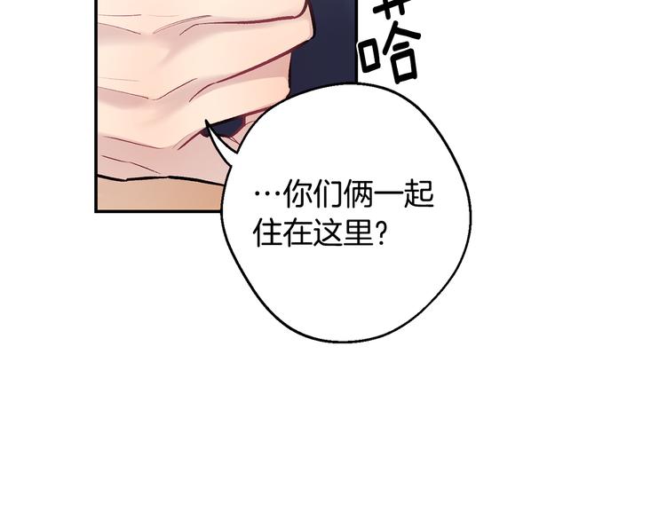 第17话 彻底断掉29