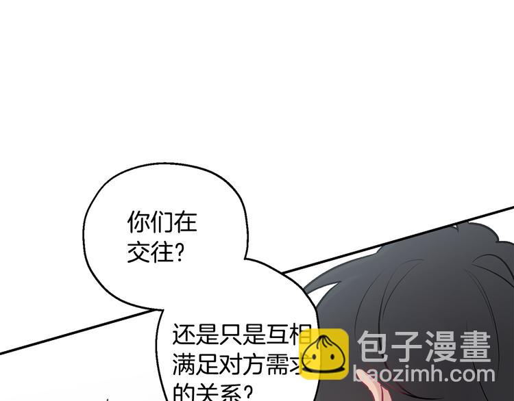 第17话 彻底断掉30