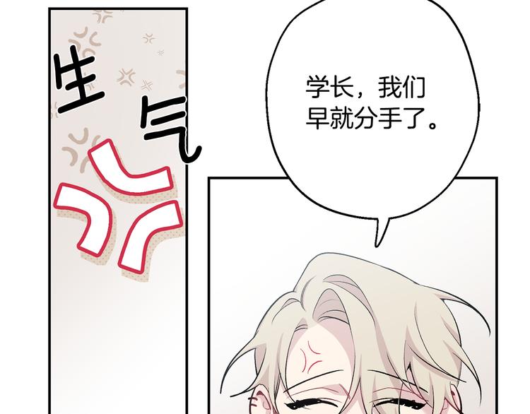 第17话 彻底断掉33