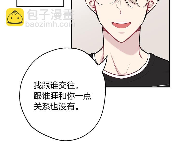 第17话 彻底断掉34