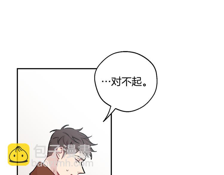 第17话 彻底断掉37