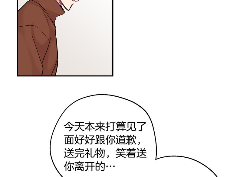 第17话 彻底断掉38