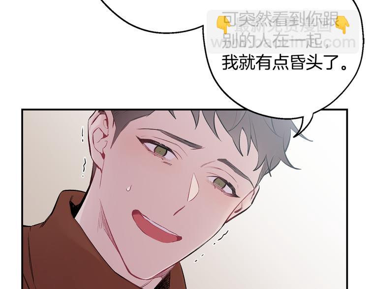 第17话 彻底断掉39