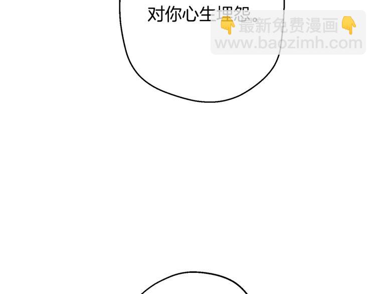 第17话 彻底断掉44