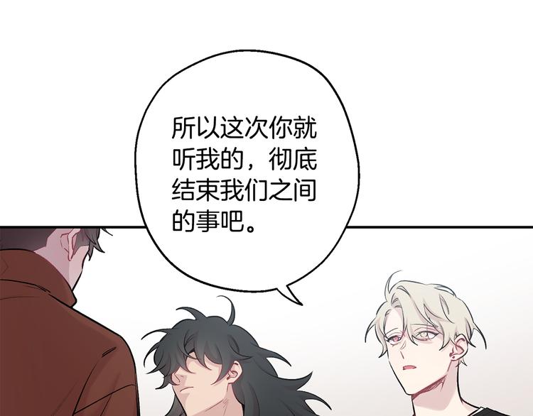第17话 彻底断掉46