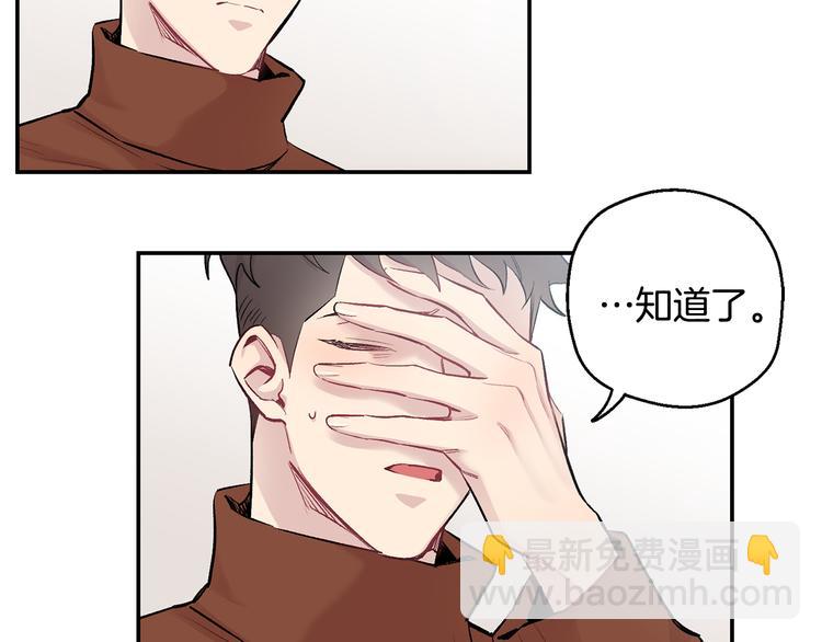 第17话 彻底断掉49
