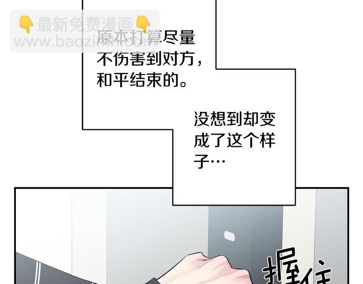 第17话 彻底断掉57