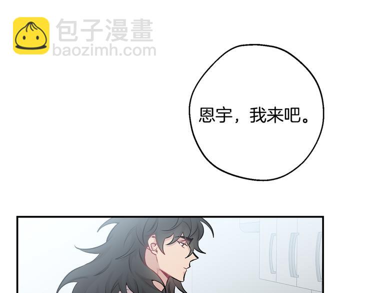 第17话 彻底断掉59