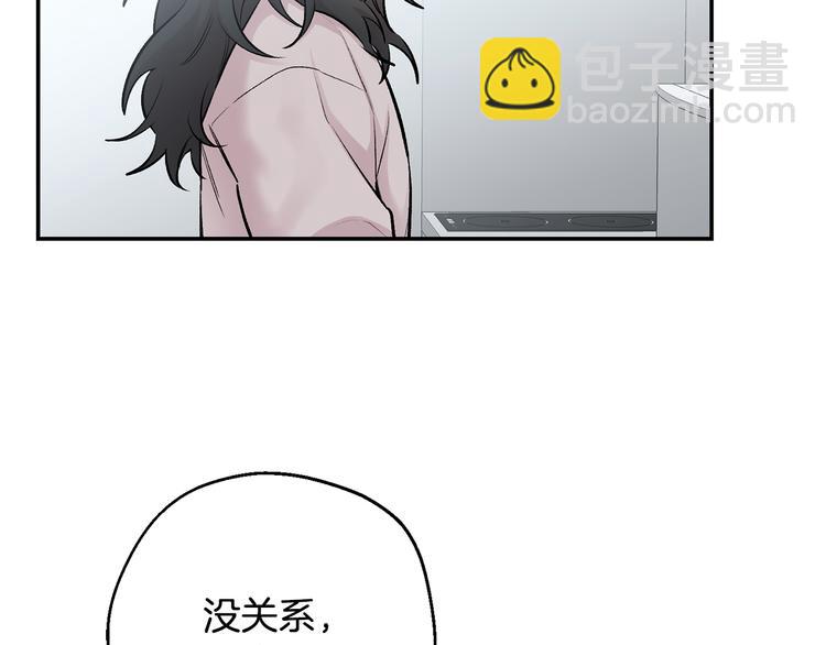 第17话 彻底断掉60