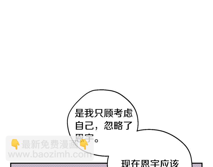 第17话 彻底断掉65