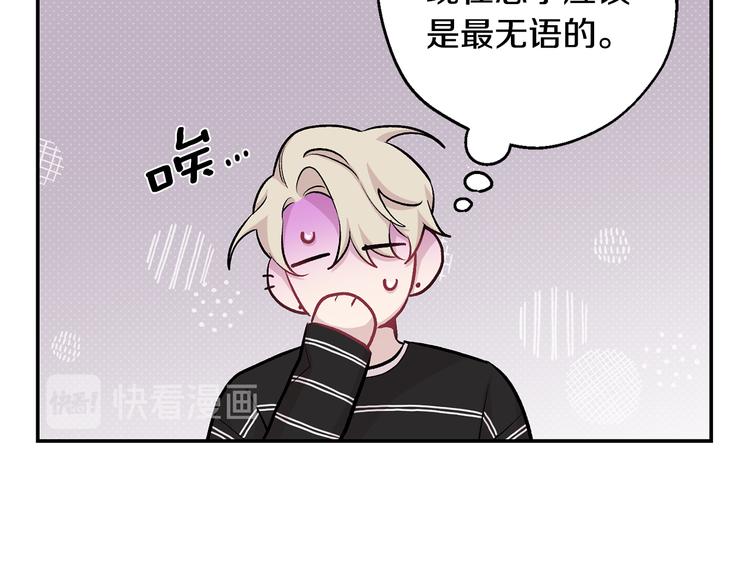 第17话 彻底断掉66