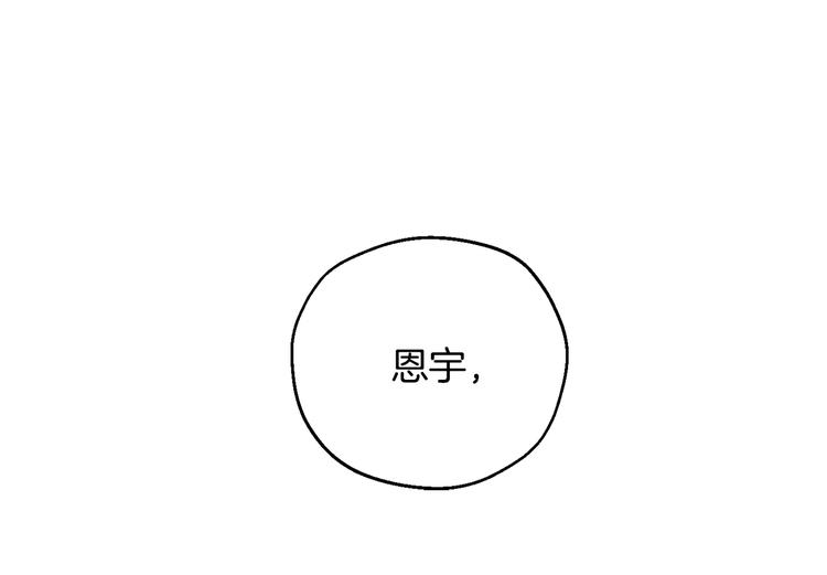 第17话 彻底断掉67