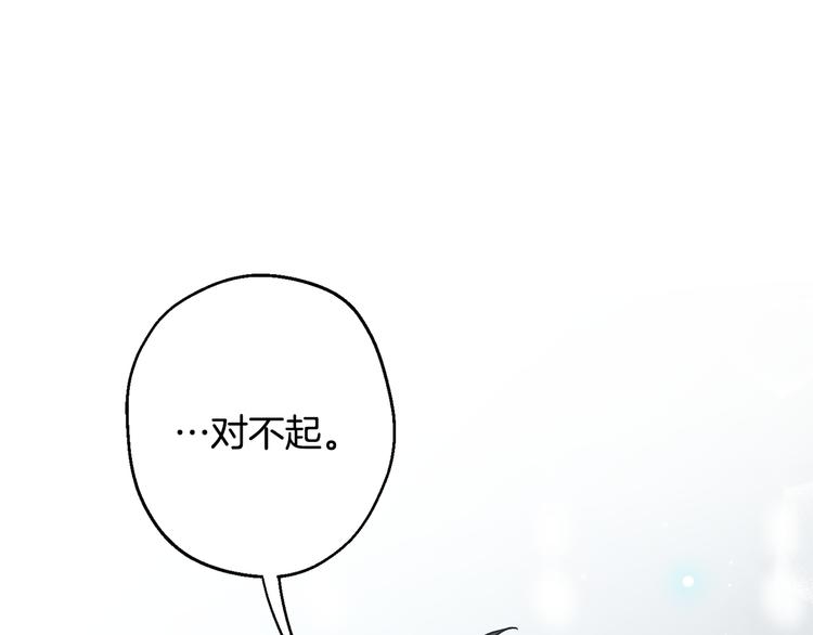 第17话 彻底断掉69