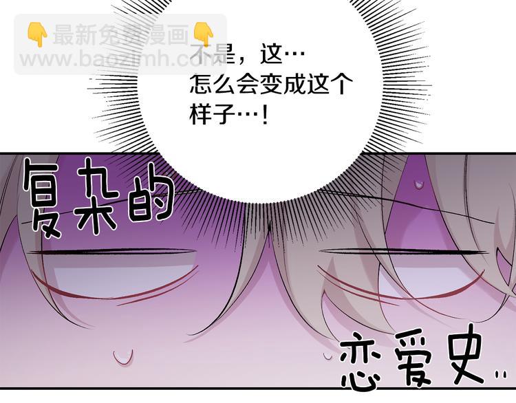 第17话 彻底断掉7