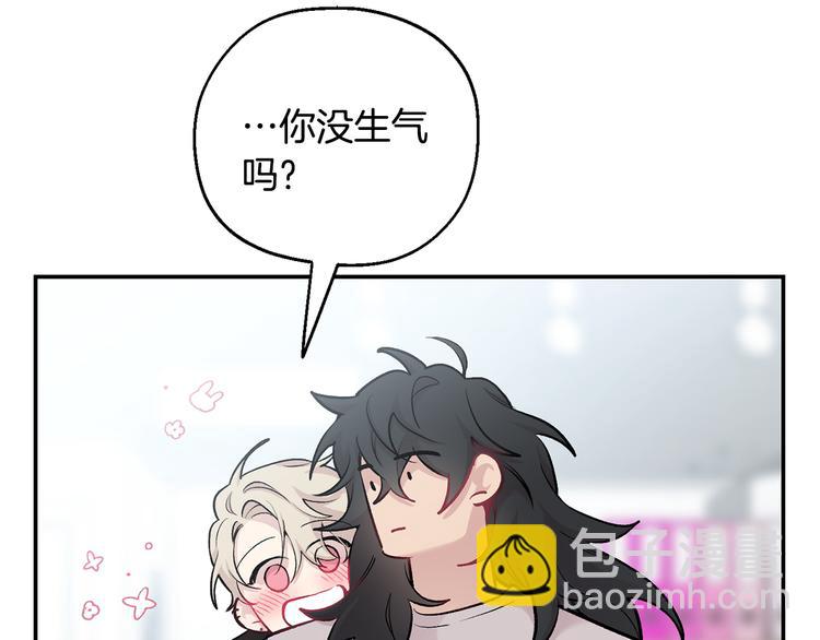 第17话 彻底断掉81