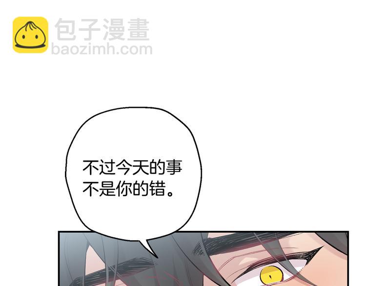 第17话 彻底断掉83