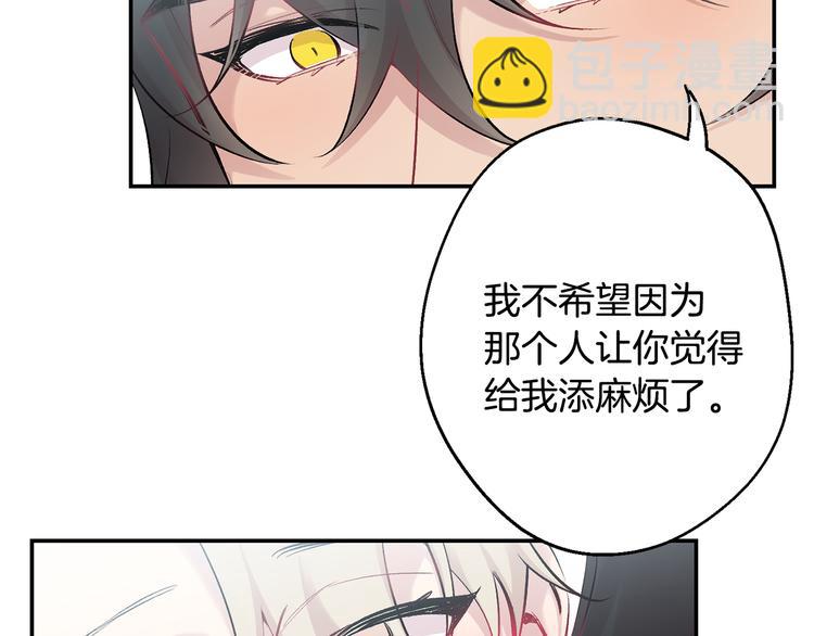 第17话 彻底断掉84