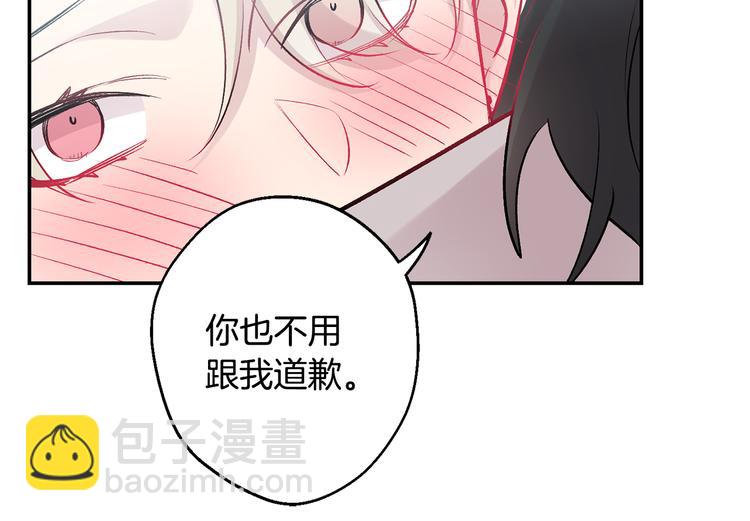 第17话 彻底断掉85
