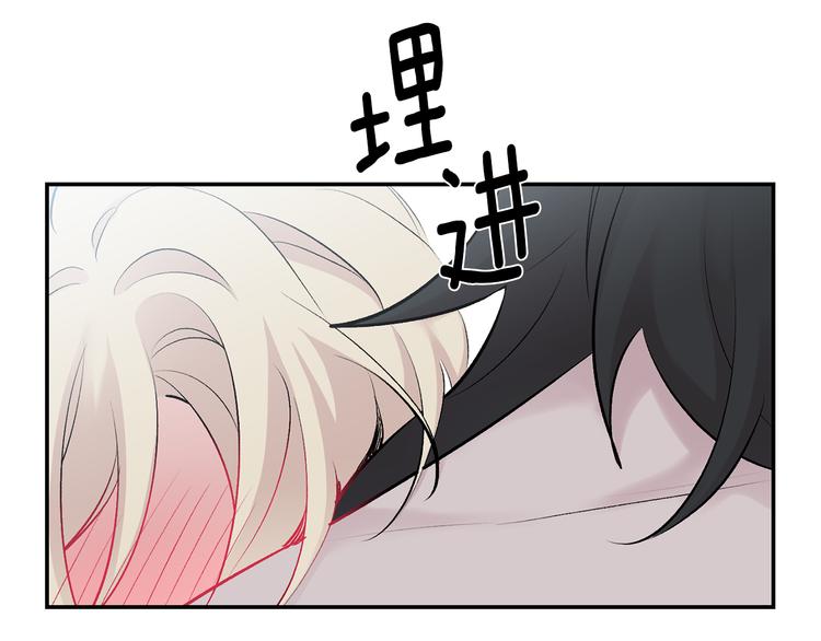 第17话 彻底断掉86