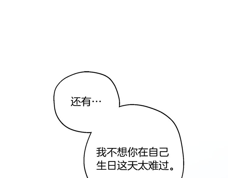 第17话 彻底断掉87