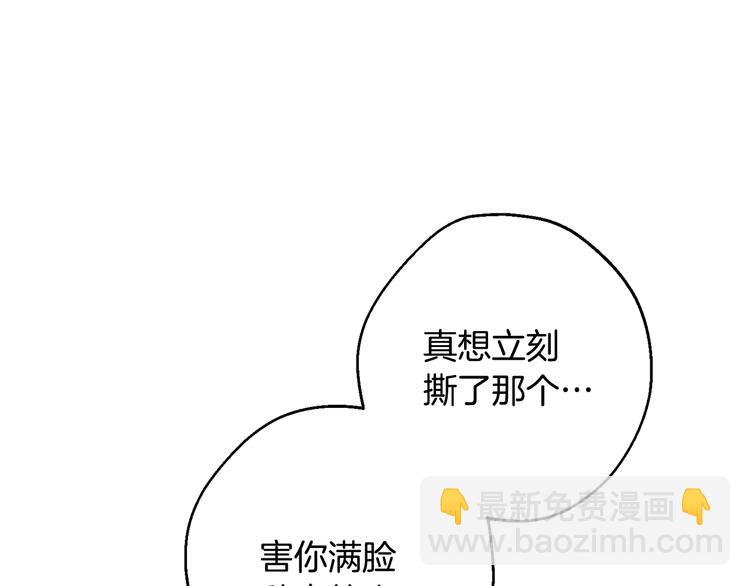 第17话 彻底断掉90