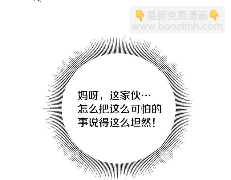 第17话 彻底断掉92