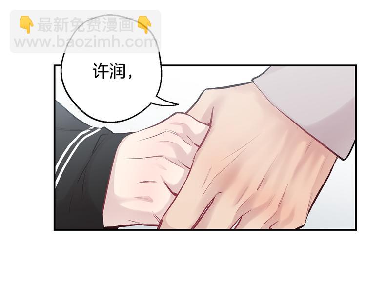 第17话 彻底断掉95
