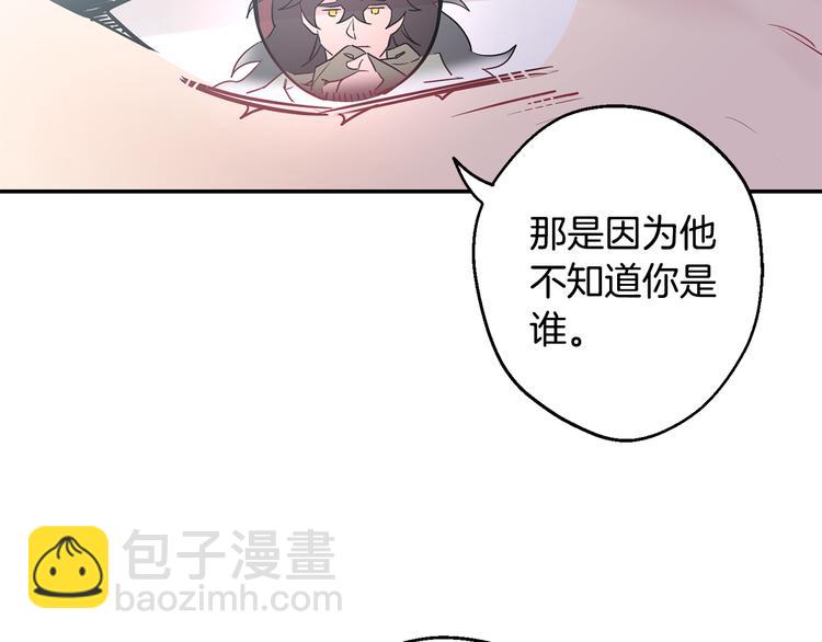 第20话 动物发情期10