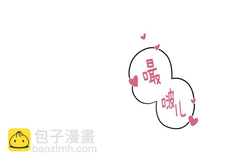 第20话 动物发情期102