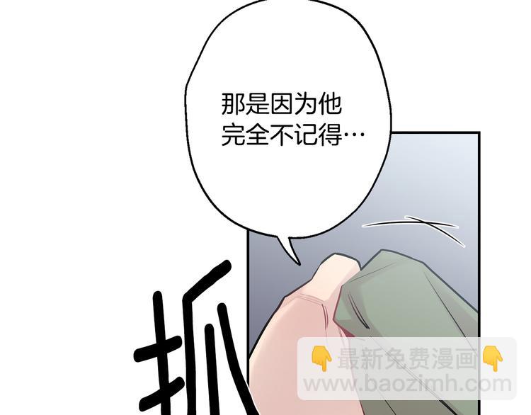 第20话 动物发情期11