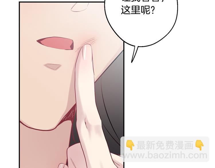 第20话 动物发情期111