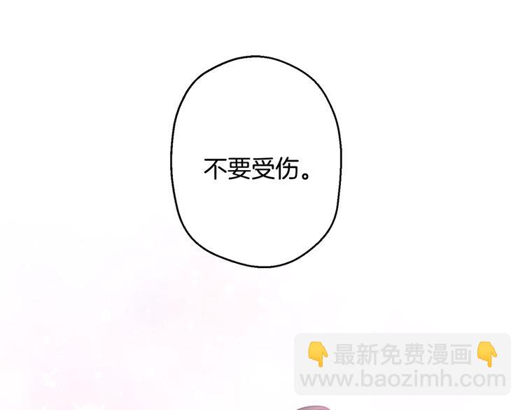 第20话 动物发情期116