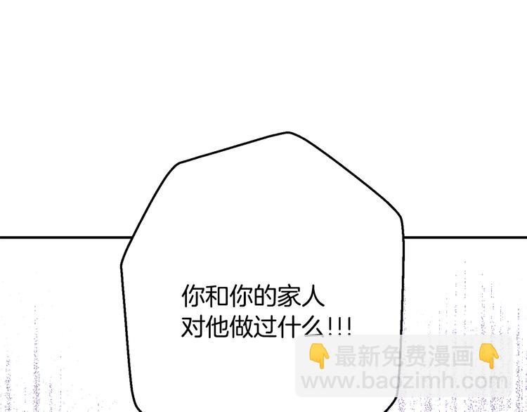 第20话 动物发情期13