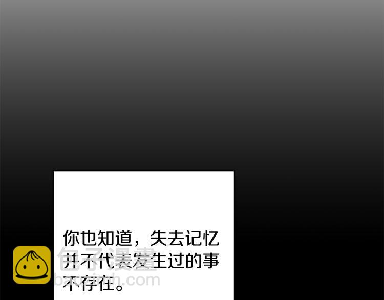 第20话 动物发情期24