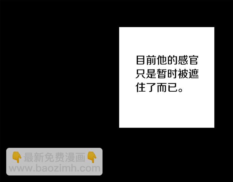 第20话 动物发情期27