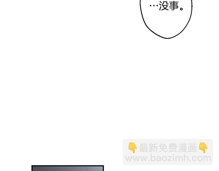 第20话 动物发情期39