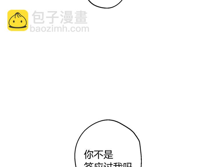 第20话 动物发情期5