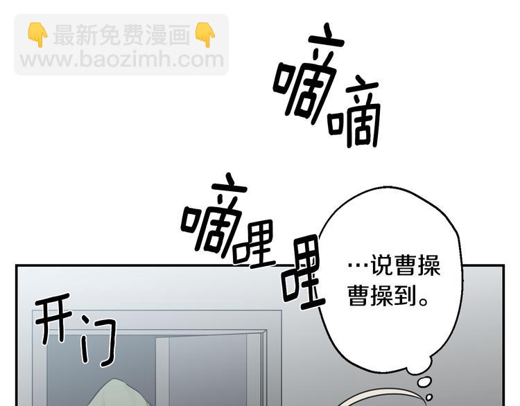 第20话 动物发情期67