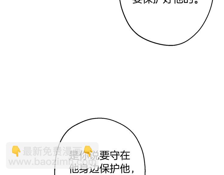 第20话 动物发情期7