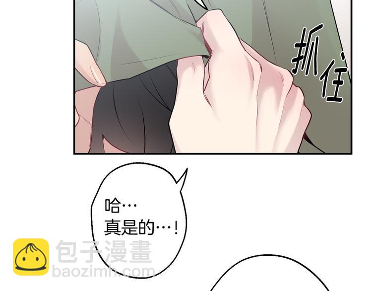 第20话 动物发情期81
