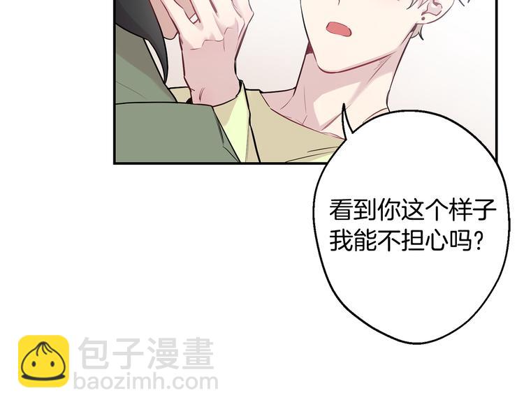 第20话 动物发情期89